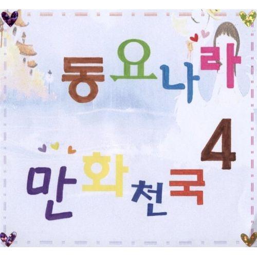 song-img