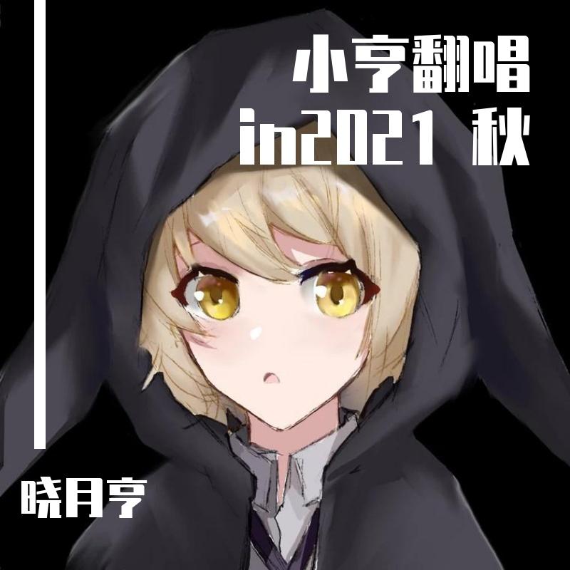 東京オータムセッション