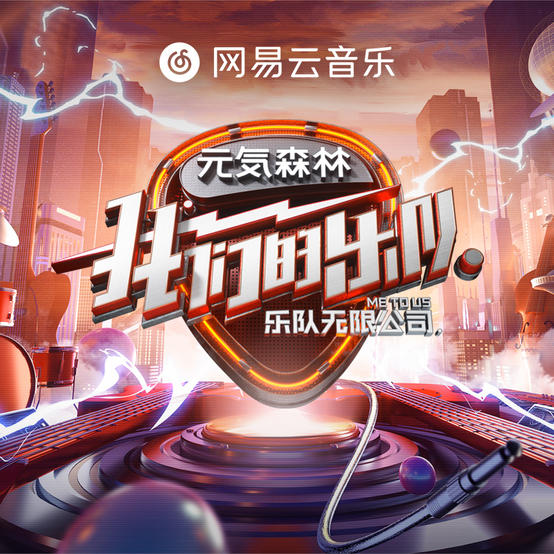 Don't Break My Heart (女声独唱版)_唐西锐_Don't Break My Heart (女声独唱版) | 在线播放_Don't Break My Heart (女声独唱版)歌词_Don't Break My Heart (女声独唱版)下载 | 网易云音乐