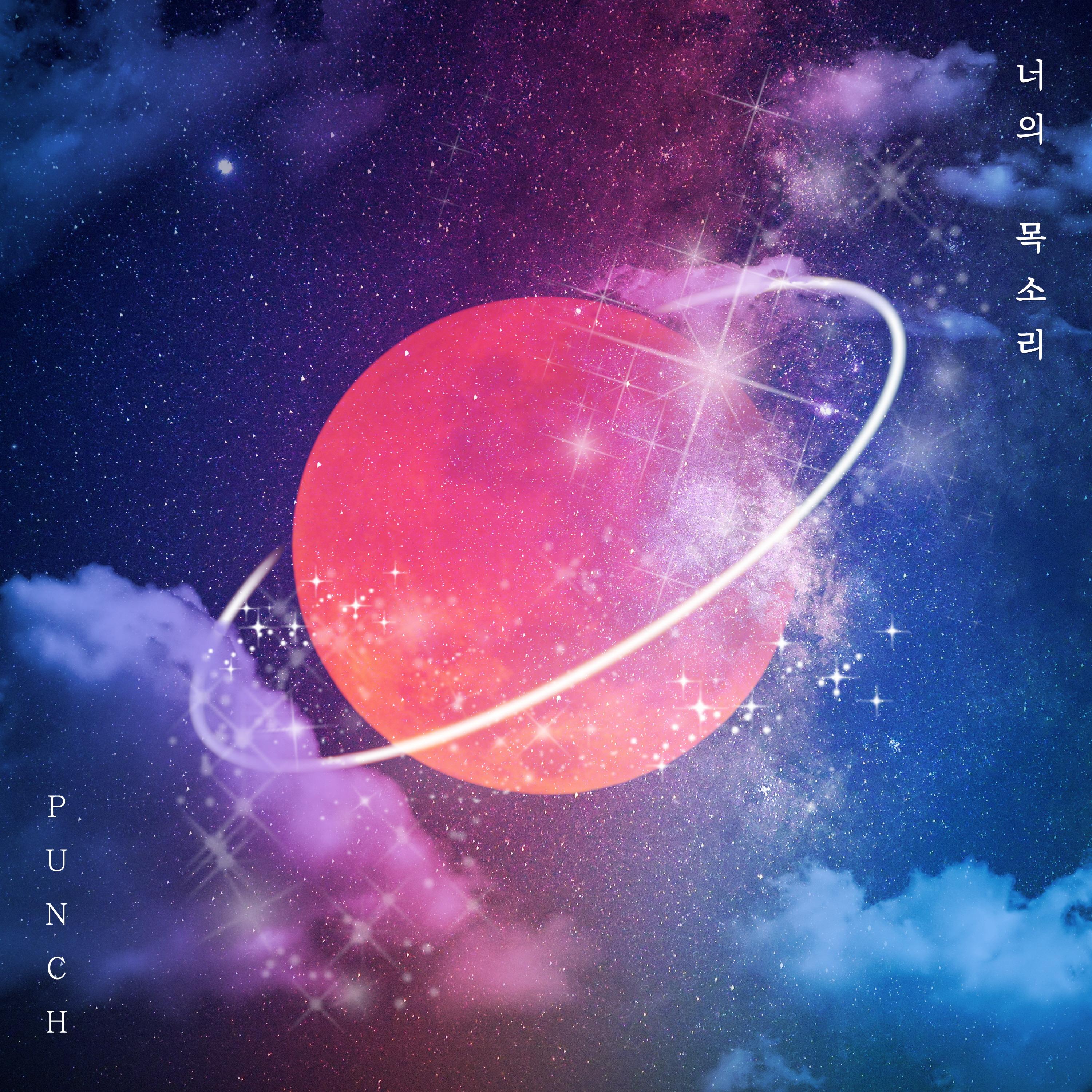 Punch ·《너의 목소리》