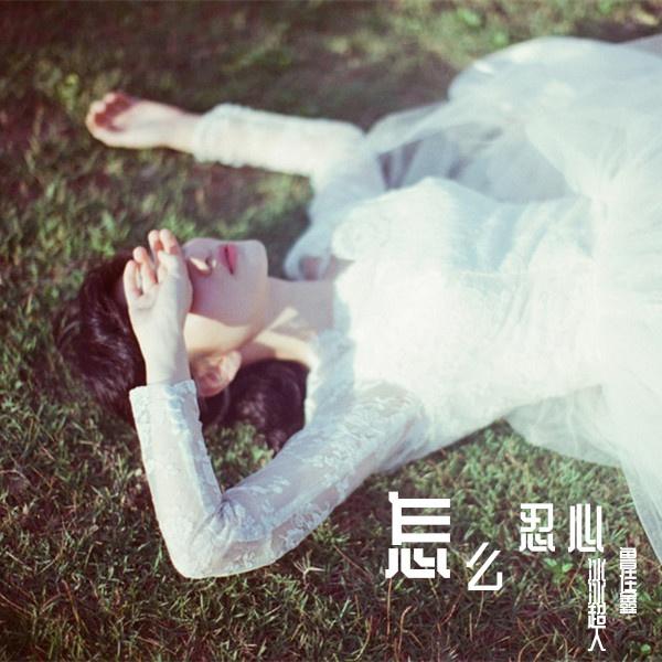 song-img