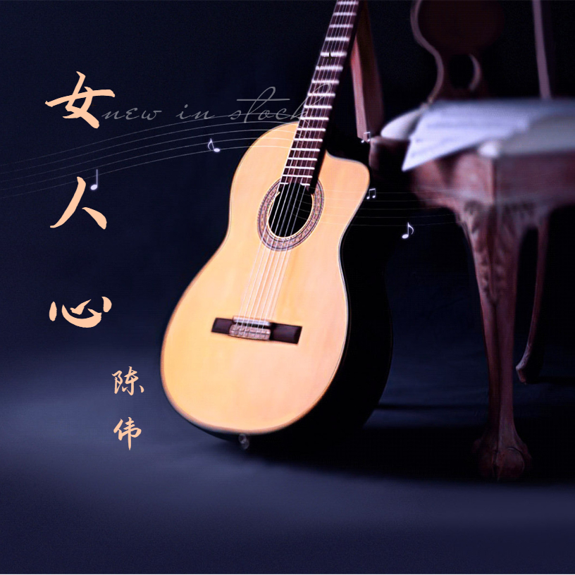 song-img
