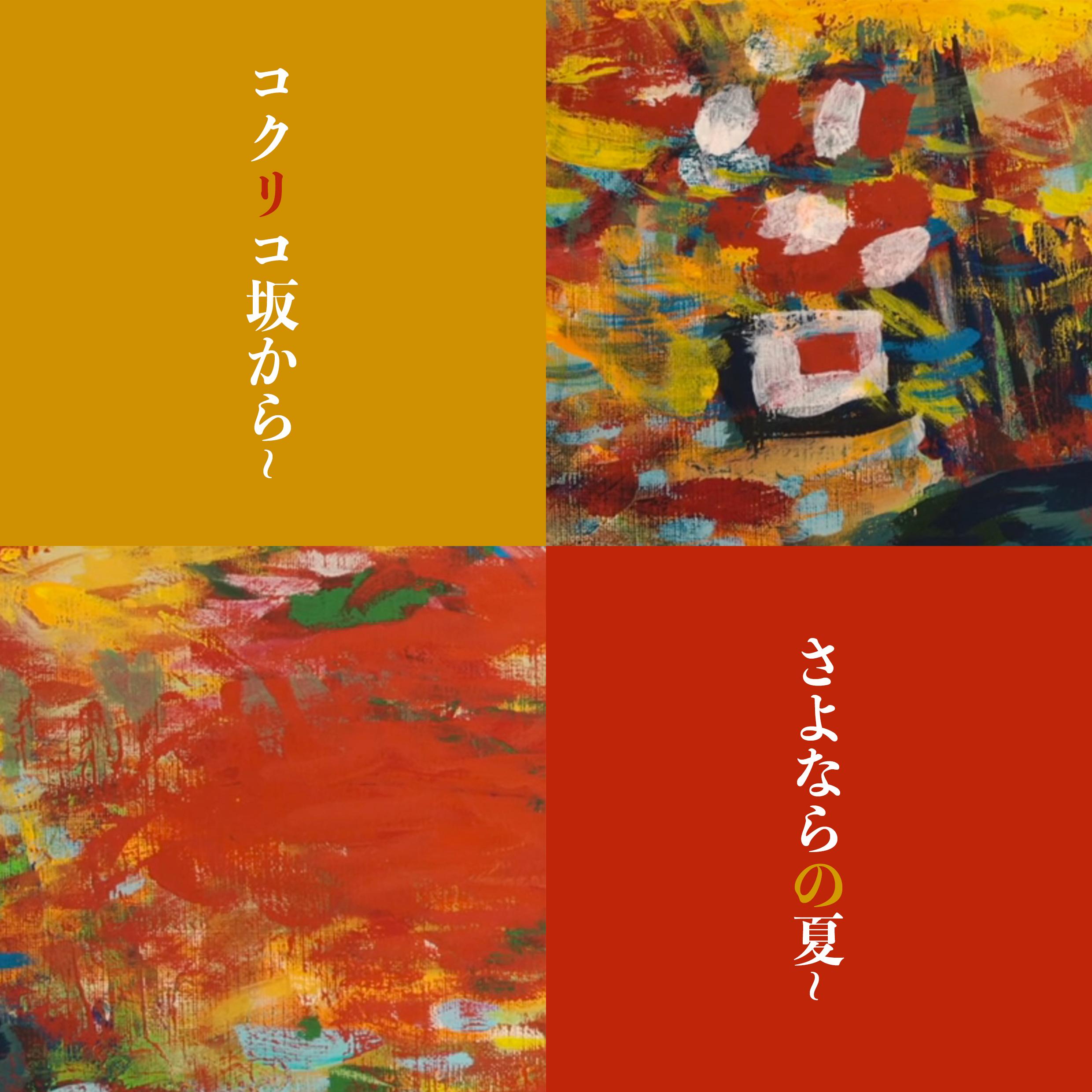 song-img