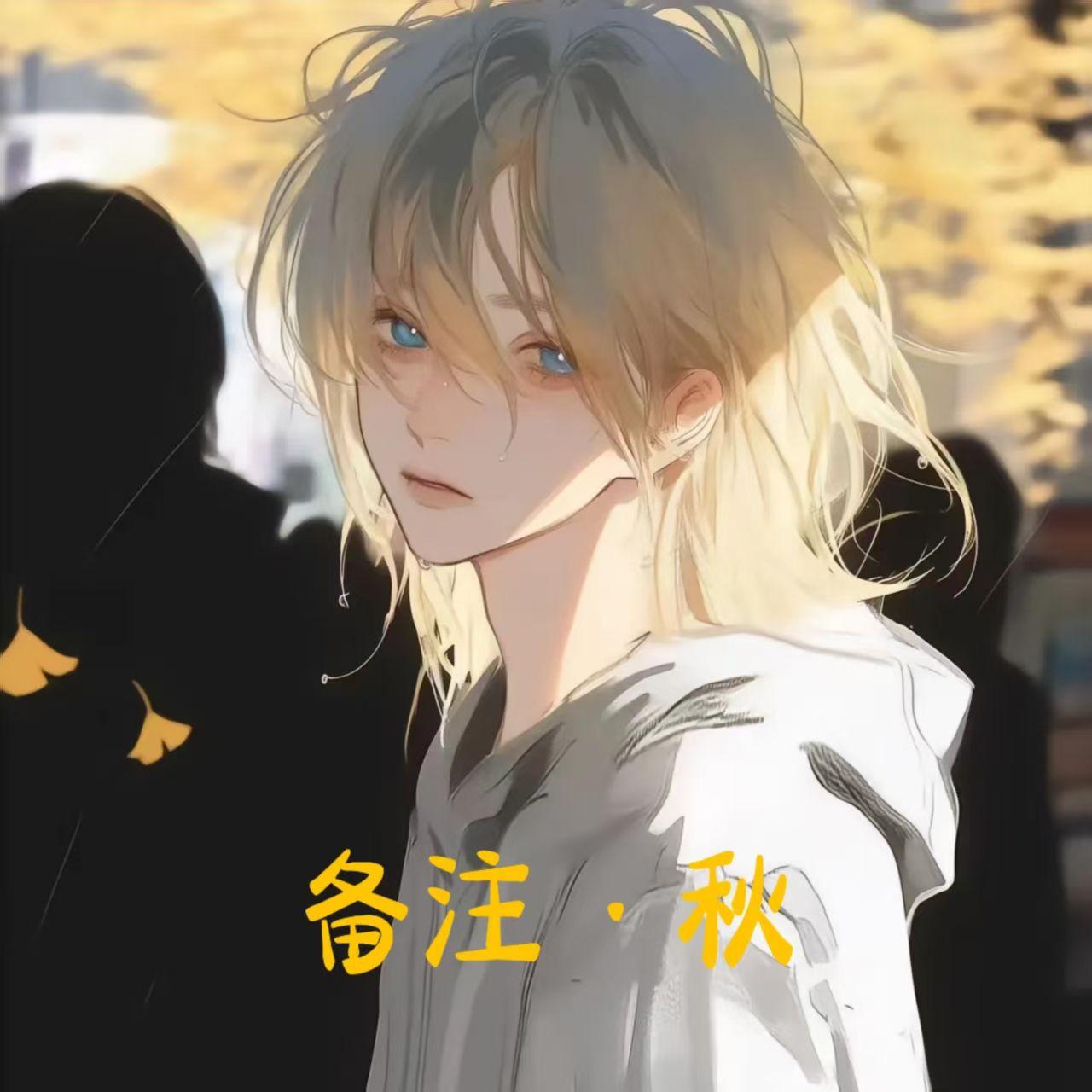 梦里的那个女孩（pb.EVO MUSIC) - 黑玫瑰Black rose封面