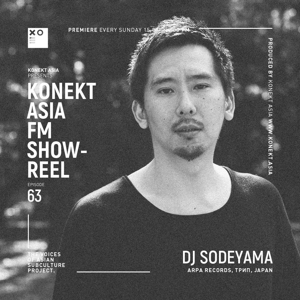 Konekt Asia FM