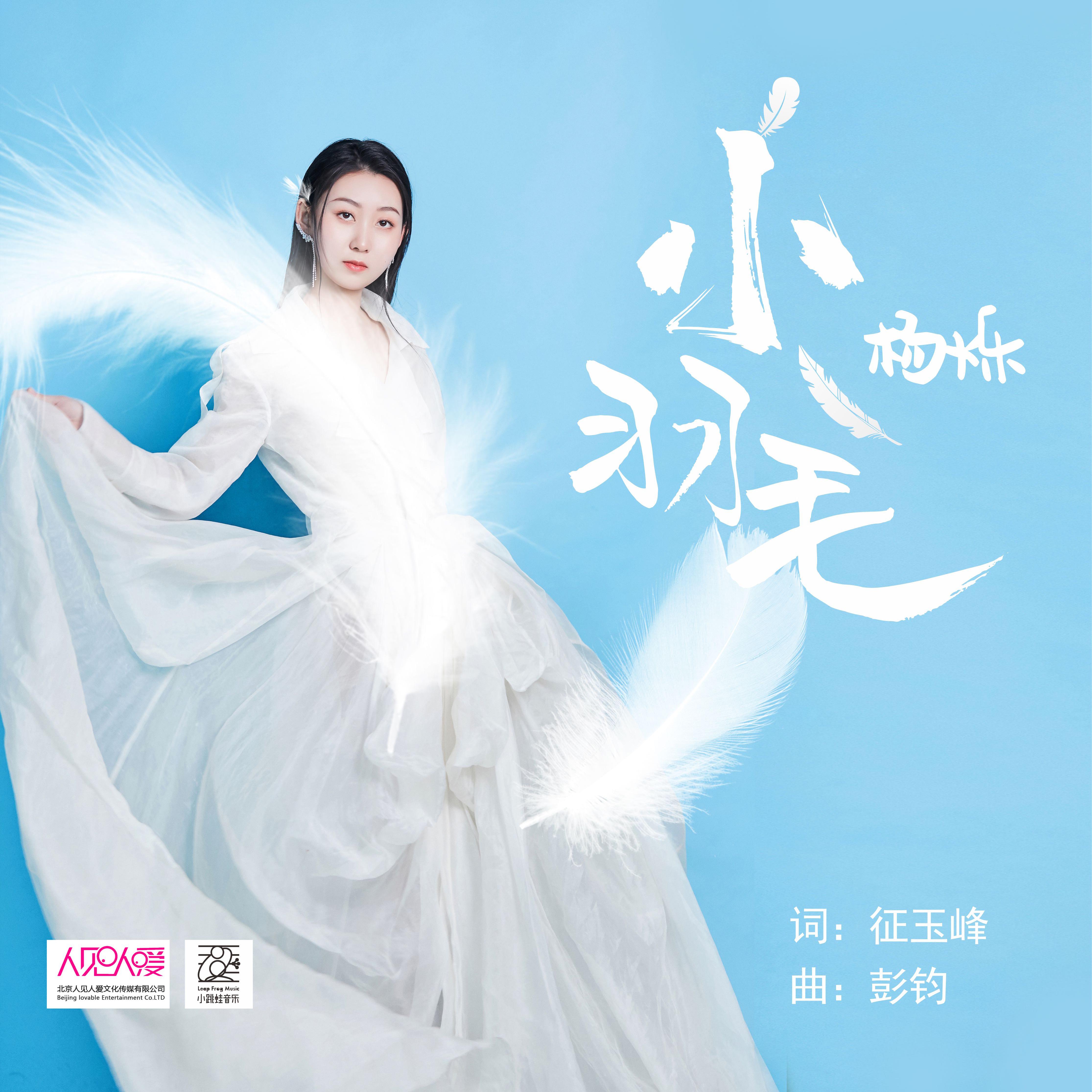 song-img