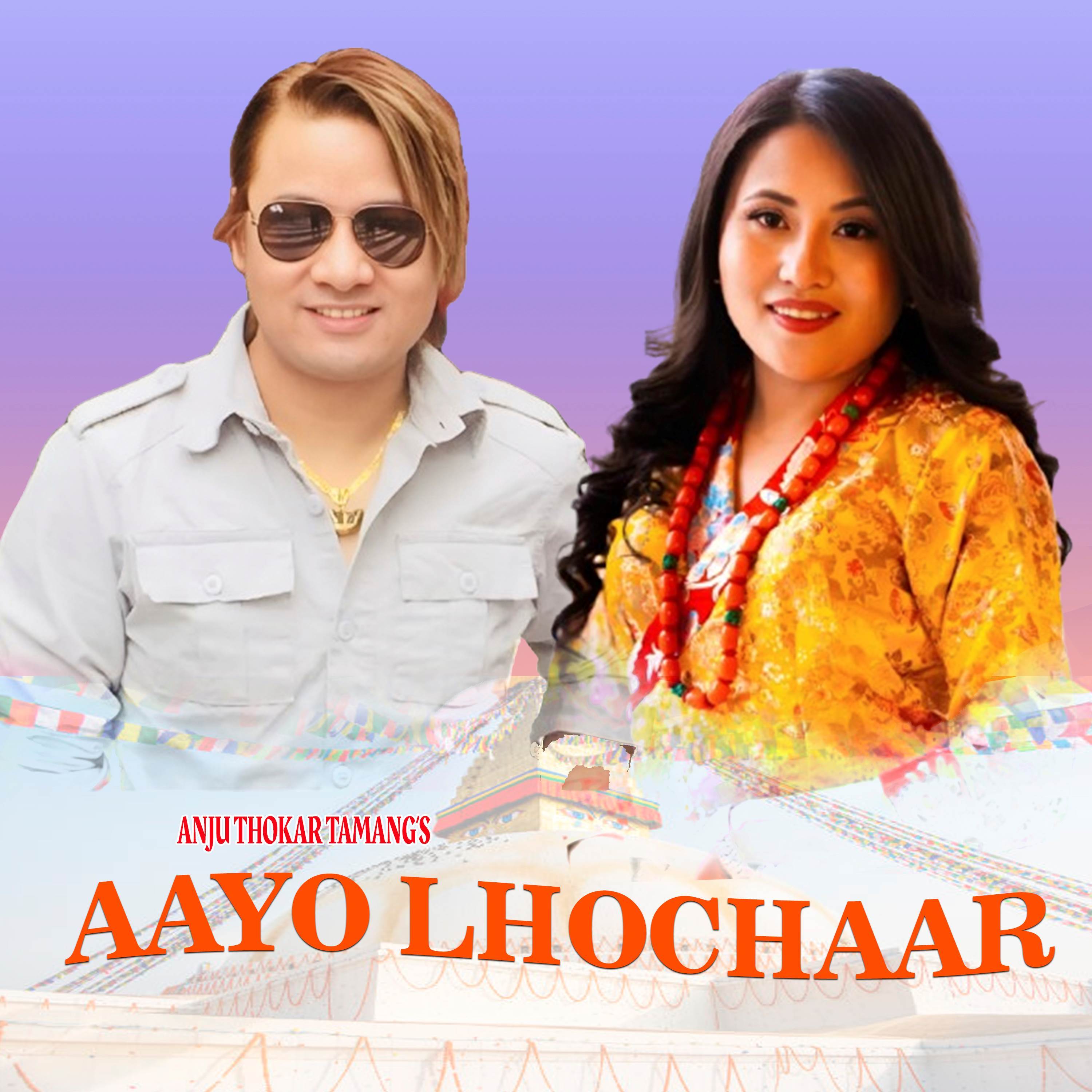 Aayo Lhochaar