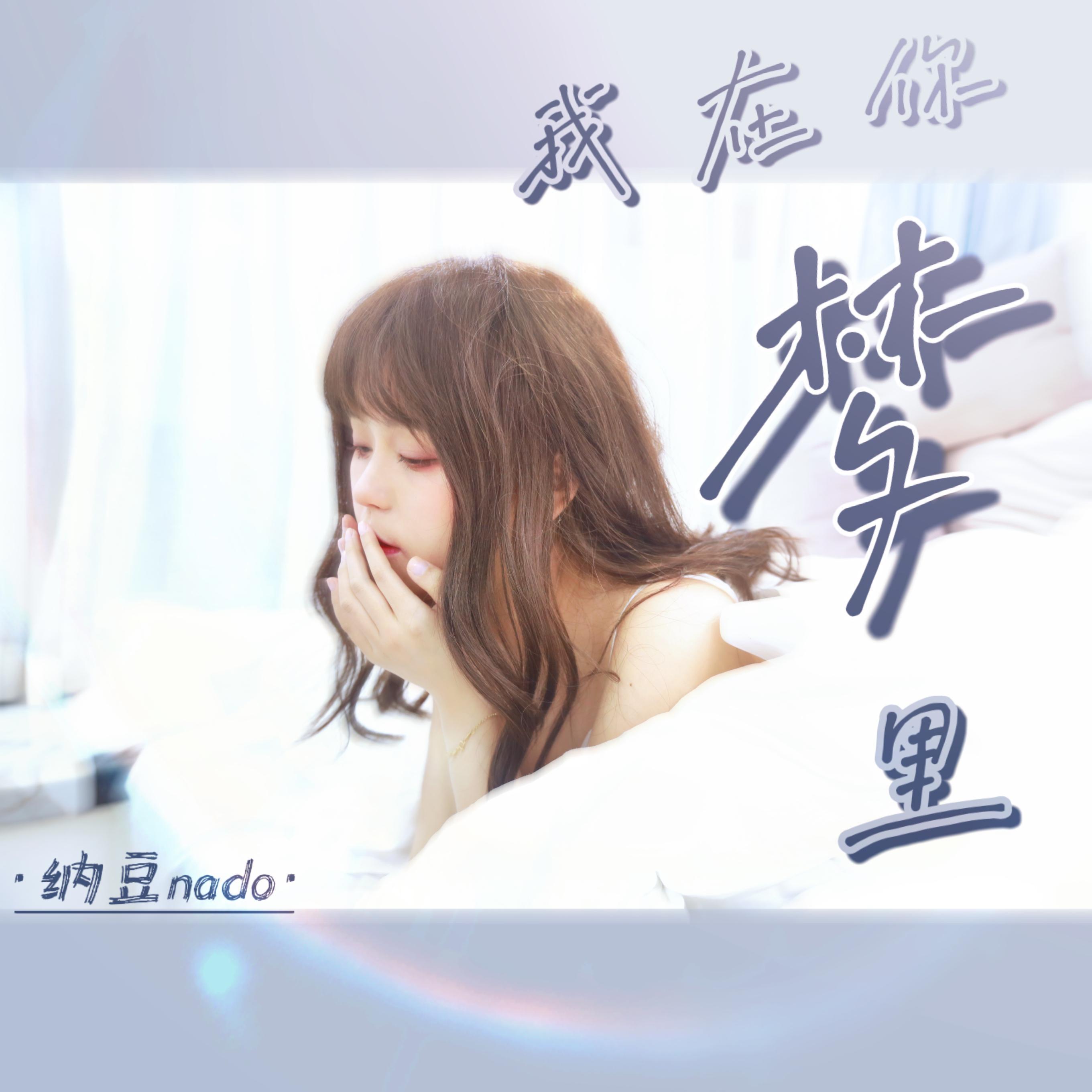 song-img