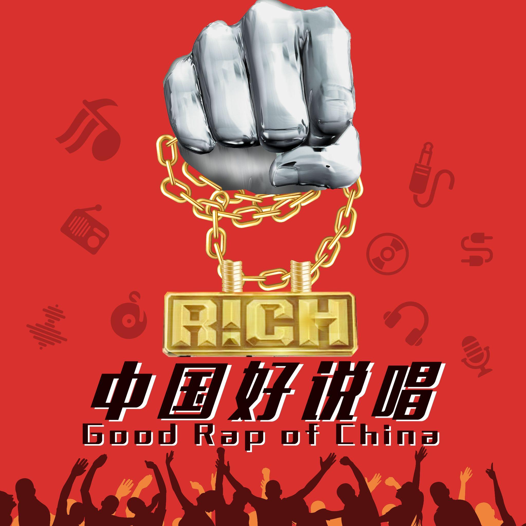采访skit封面