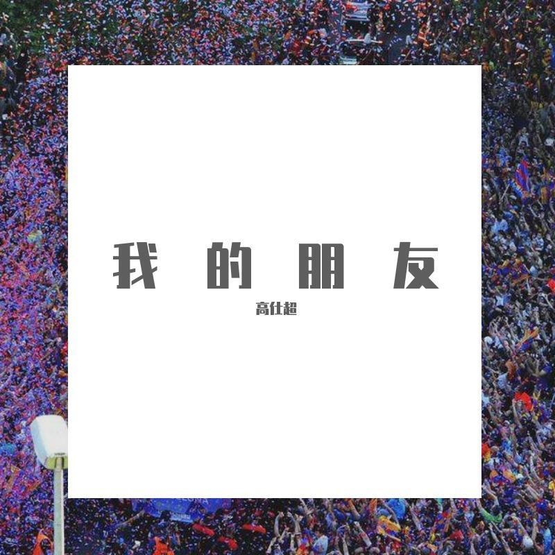 song-img