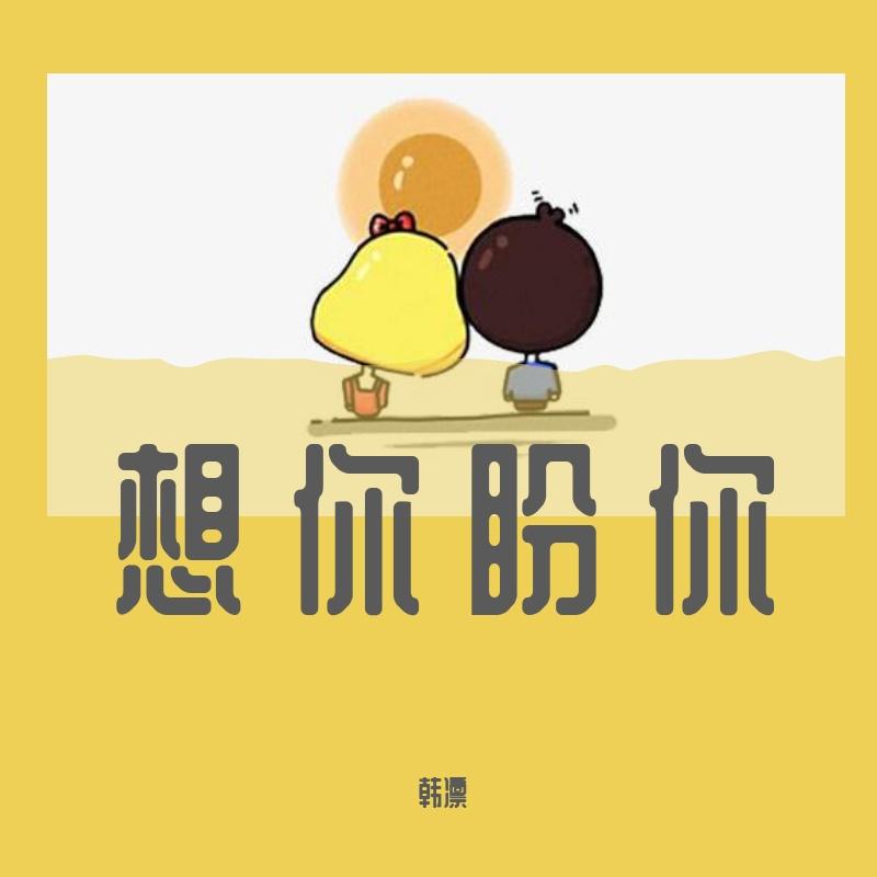 song-img