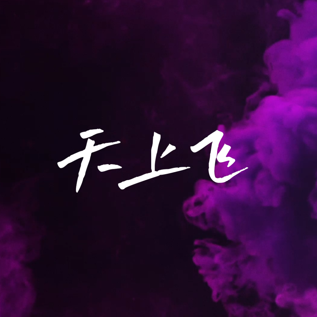 song-img