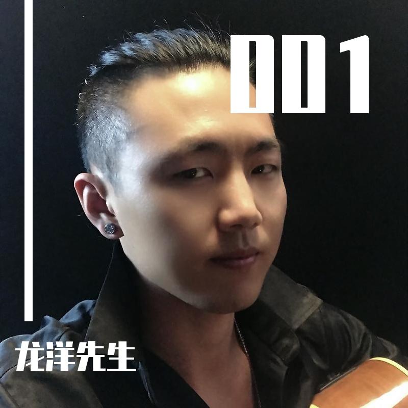 陈粒-奇妙能力歌 弹唱版封面