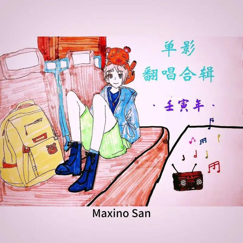 烈火赛道封面