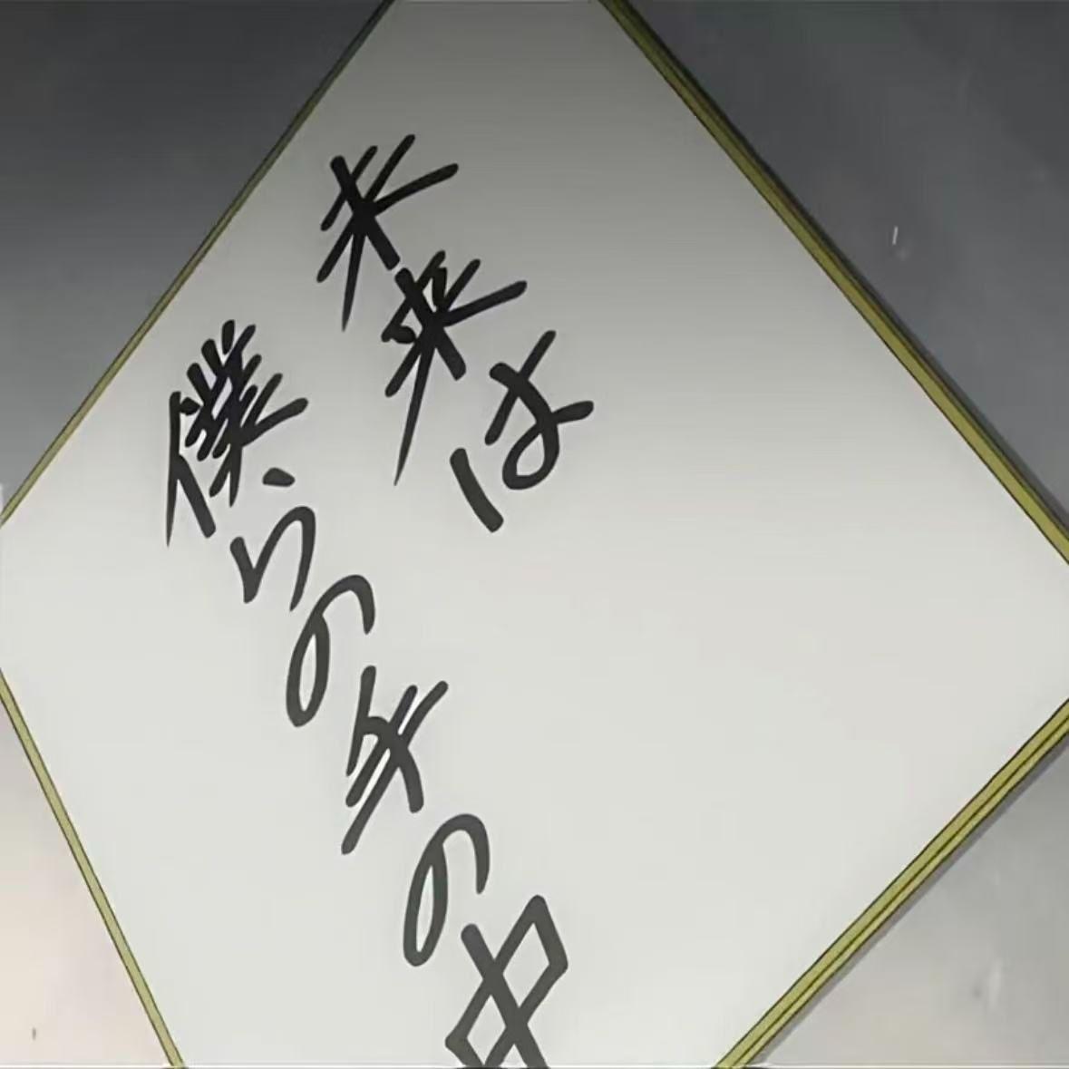 懵懵 prod.madejinx&kuzm33&333since