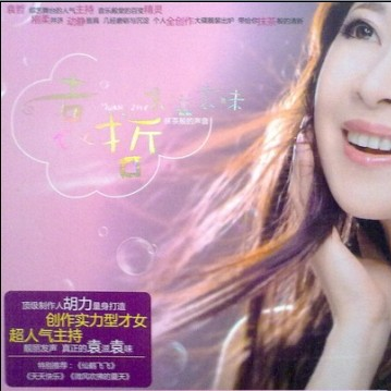 song-img