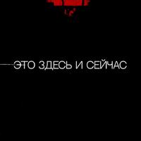 Aelom