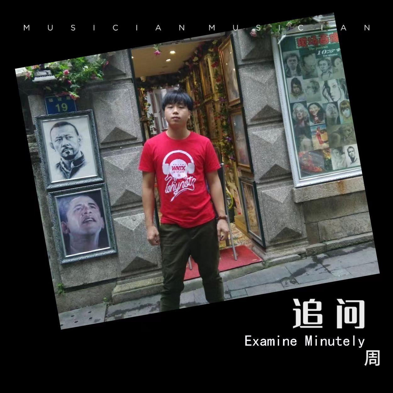 长梦 Mix_阿波_选择未来 | 在线播放_长梦 Mix歌词_长梦 Mix下载 | 网易云音乐