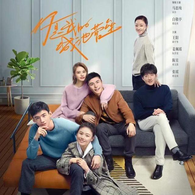 意外（治愈版）《你是我的城池营垒》片尾曲