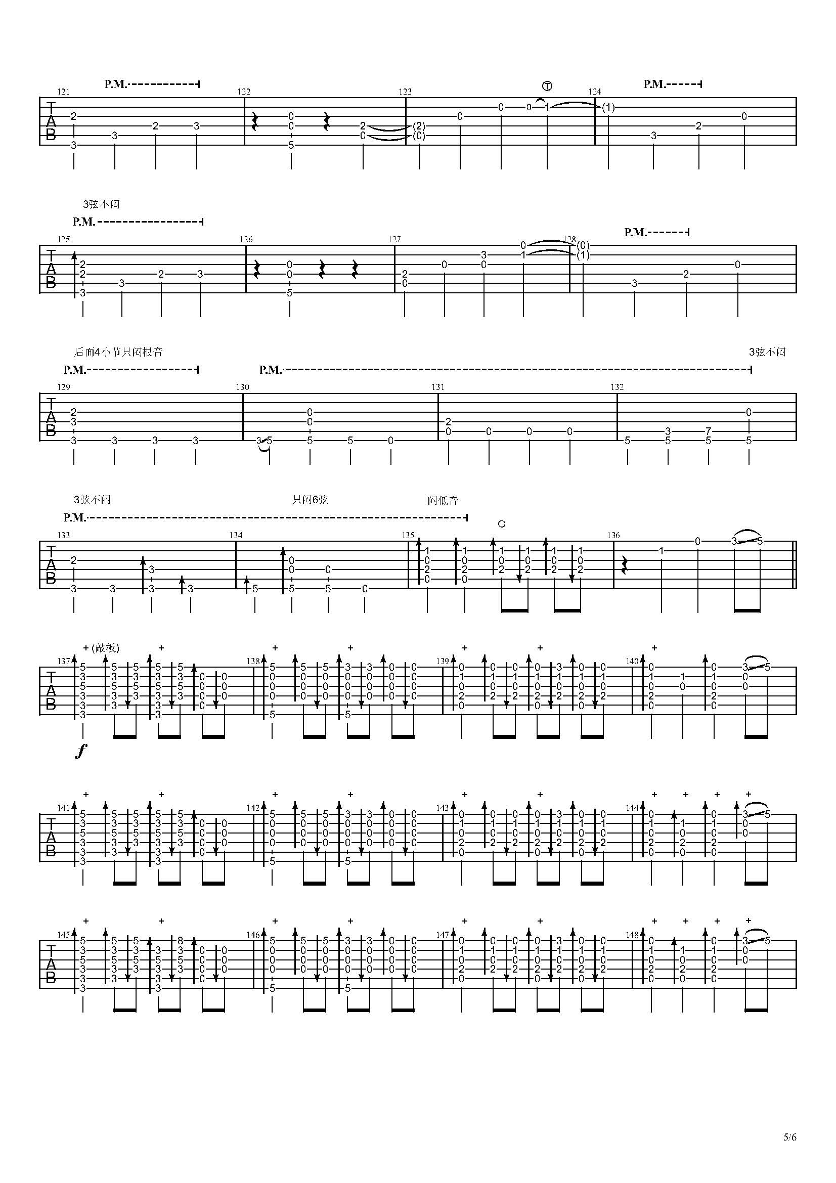 病毒曲谱_病毒图片卡通(4)