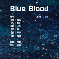 Blue Blood