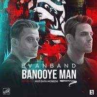 Banooye Man (Mostafa Momeni Remix)