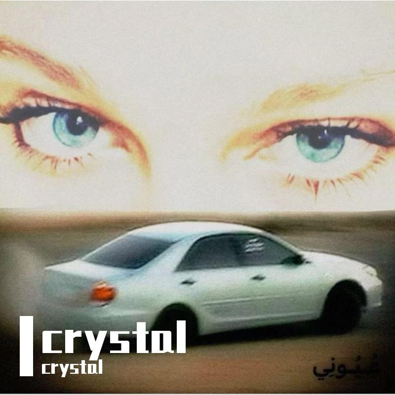 crystal(prodEVOMUSIC )
