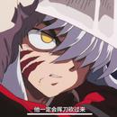 Sakee云雾