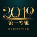摇摆绅士封面