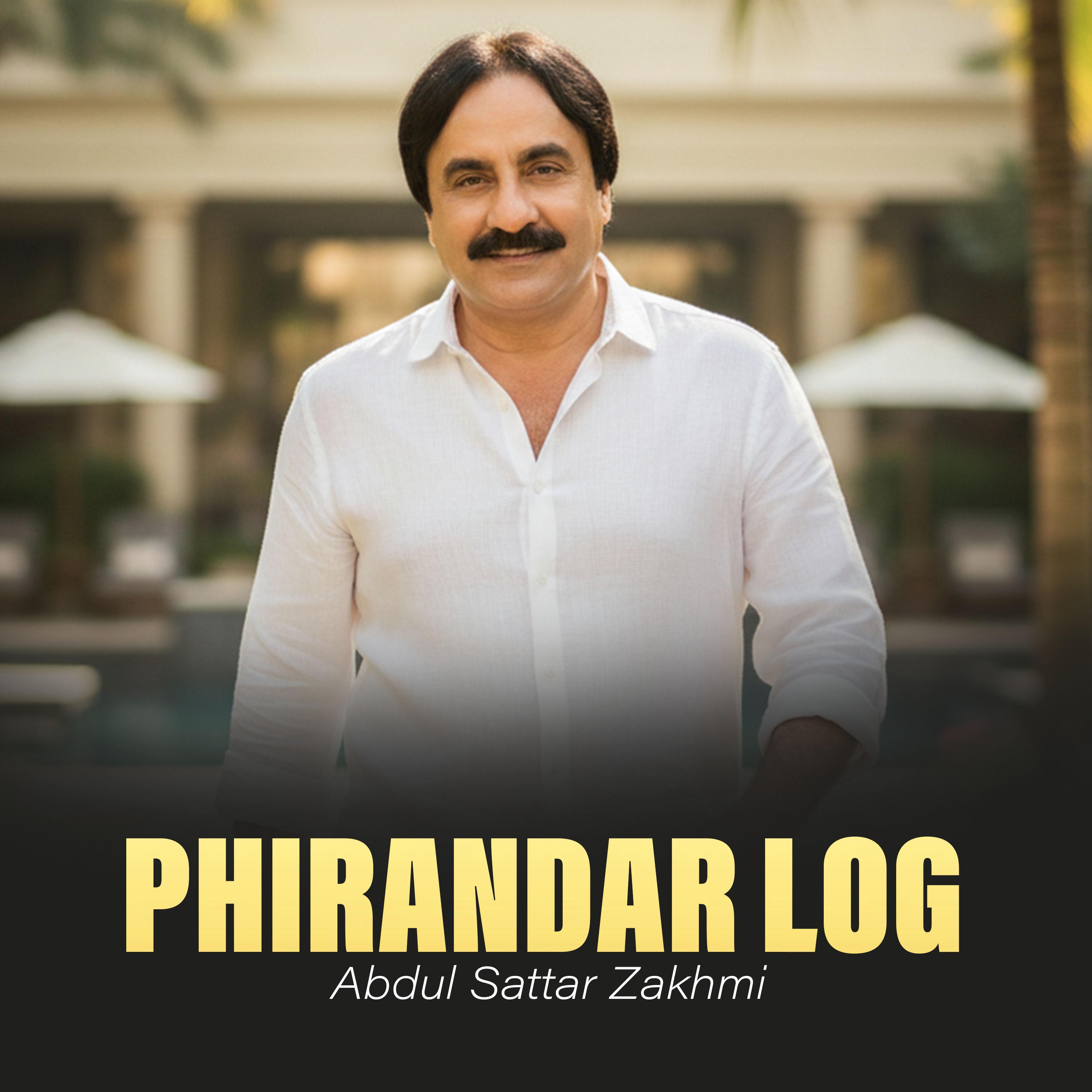Phirandar Log