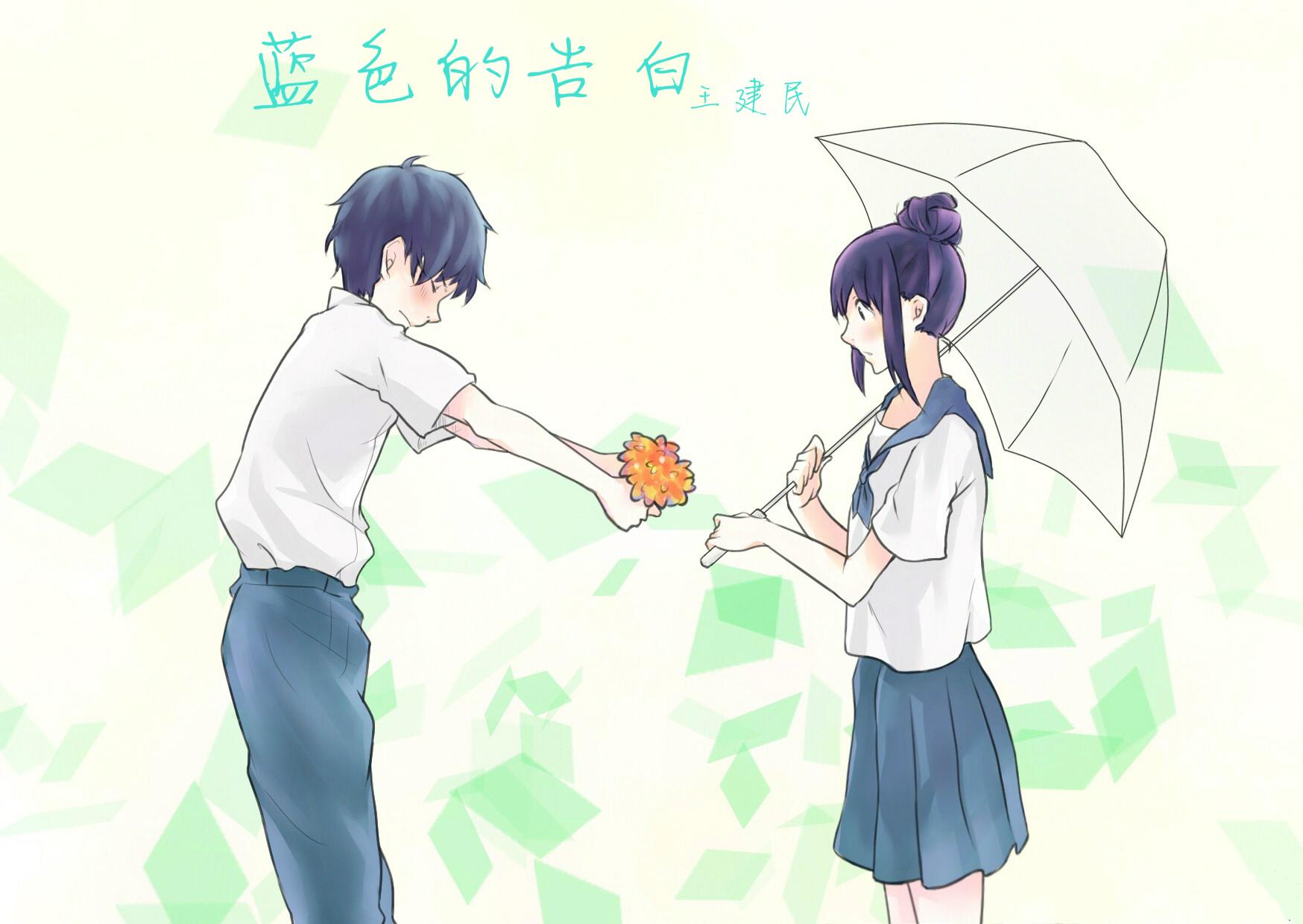 恋爱的第一天小说 109951162824007210.jpg