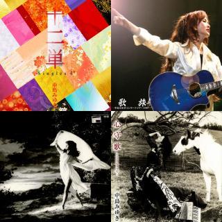 中岛美雪 热门50单曲