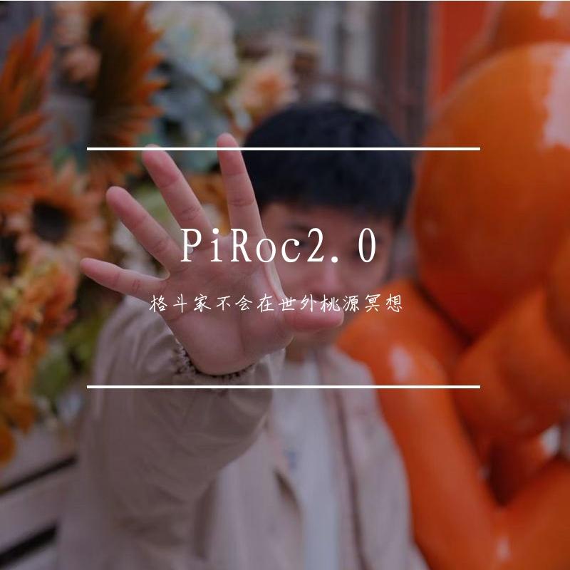 星星点灯（cover:郑智化）封面