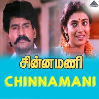 Chinnamani (Original Motion Picture Soundtrack)