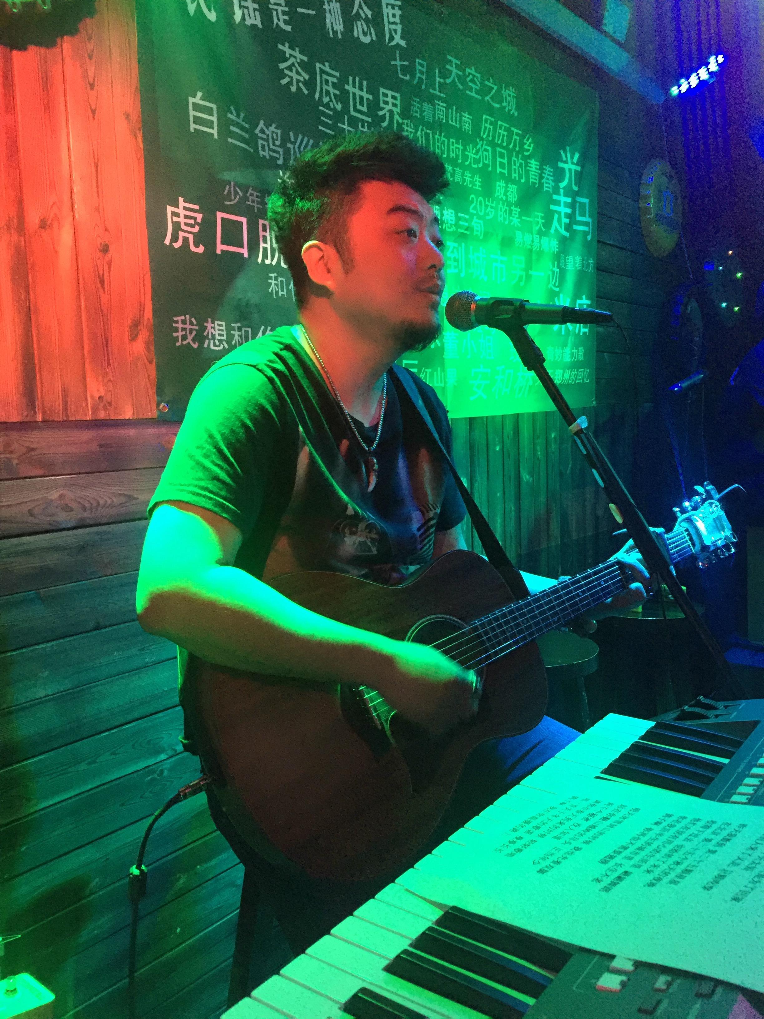 song-img
