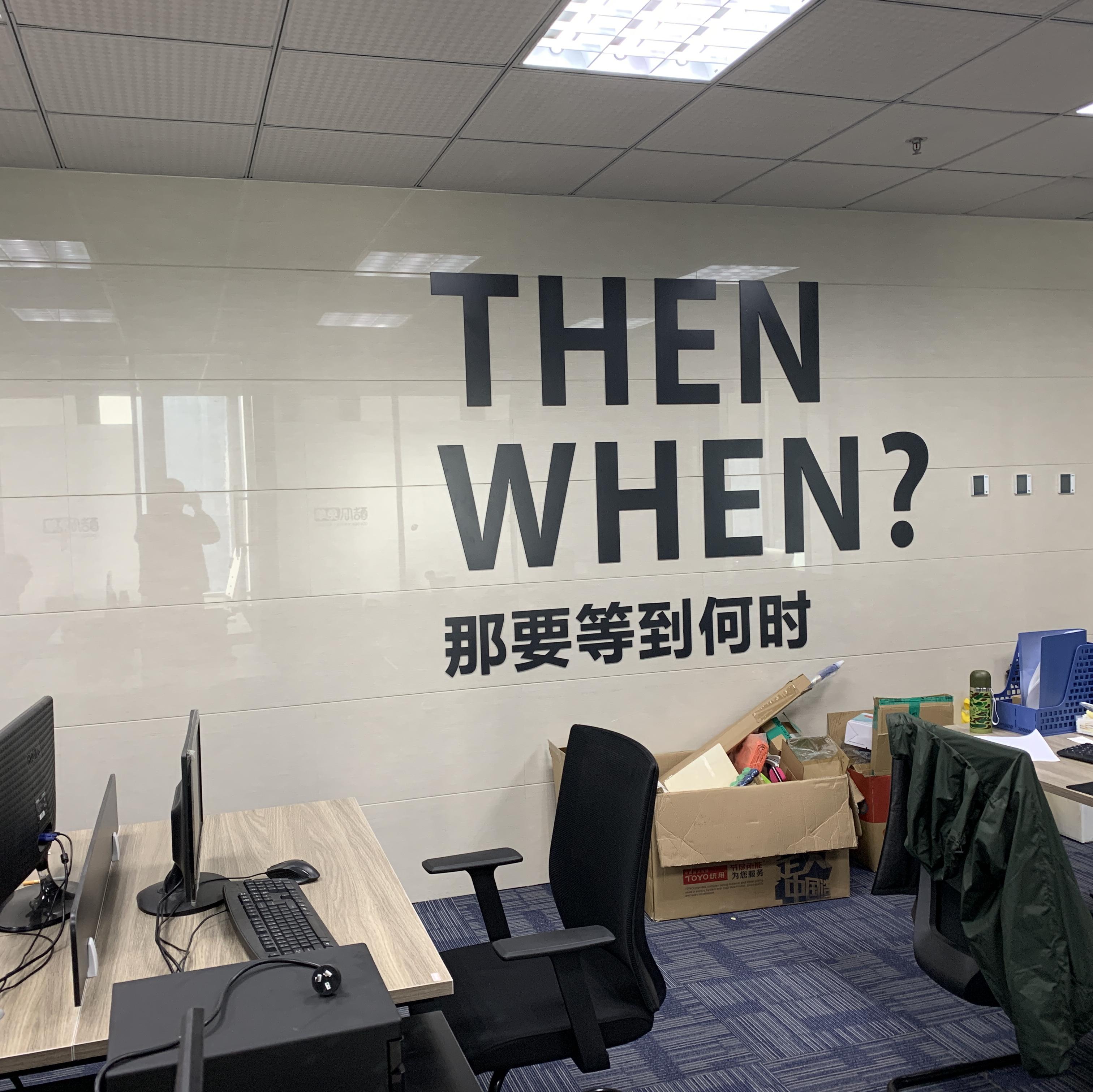 心里面 - 街头转角遇到渣封面