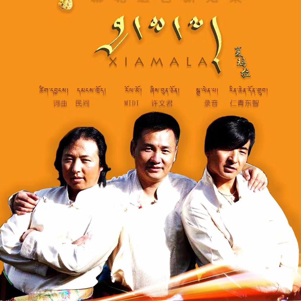 song-img