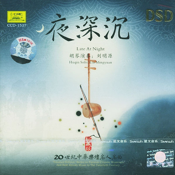 song-img
