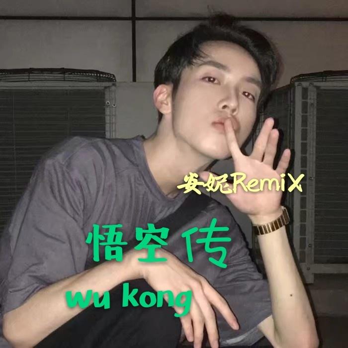 song-img