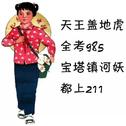 汉