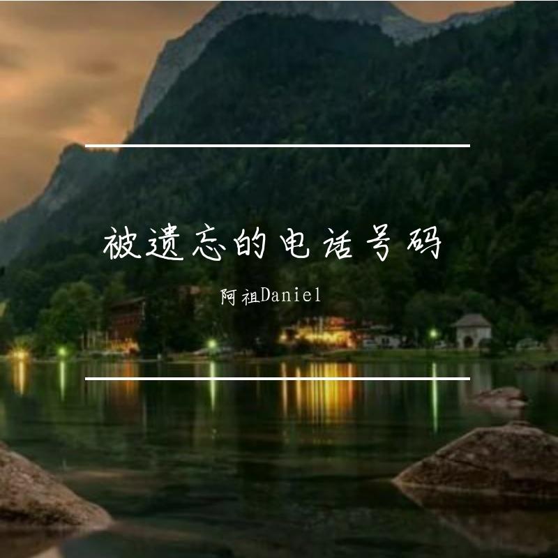 秋天的叹息封面