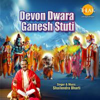 Devon Dwara Ganesh Stuti