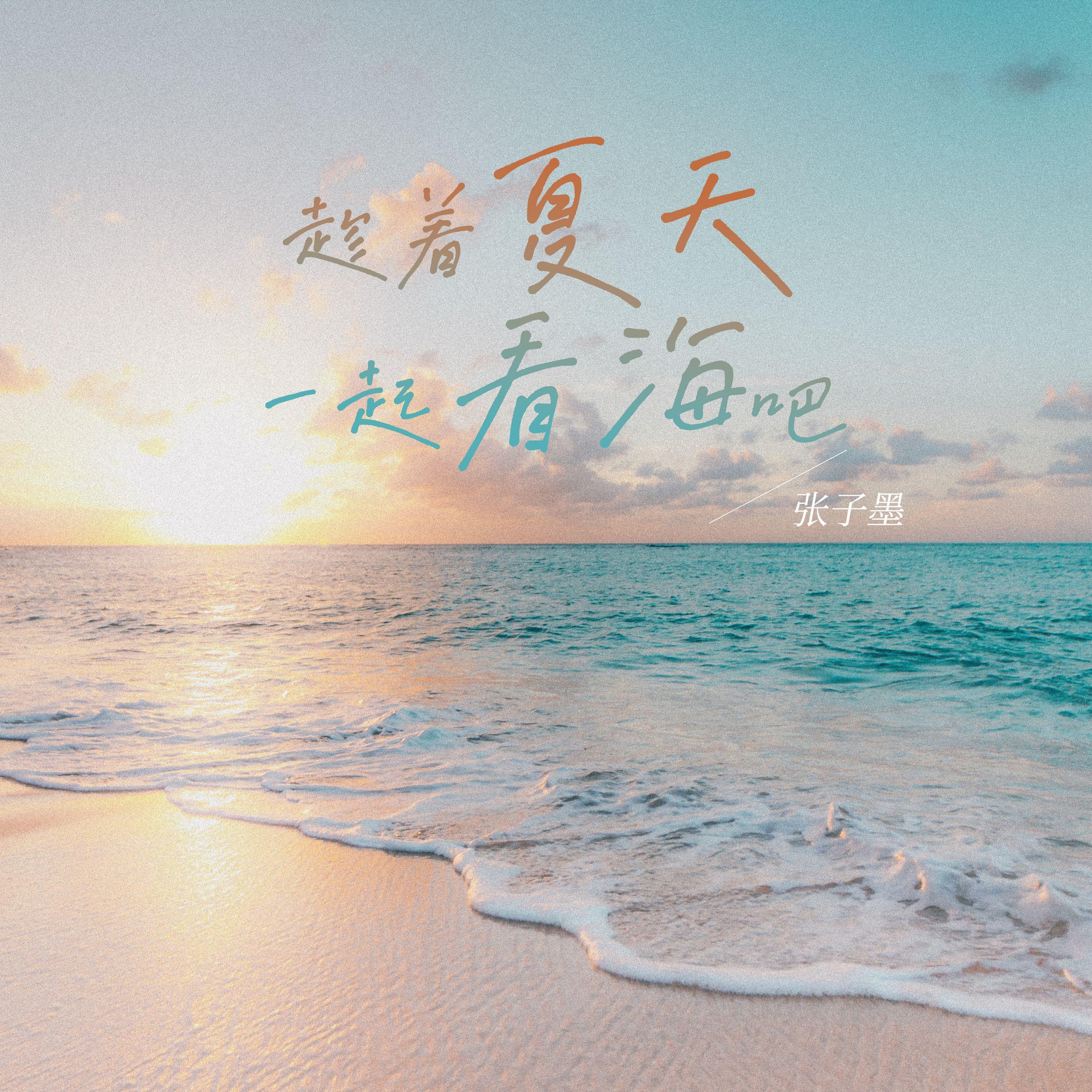 song-img