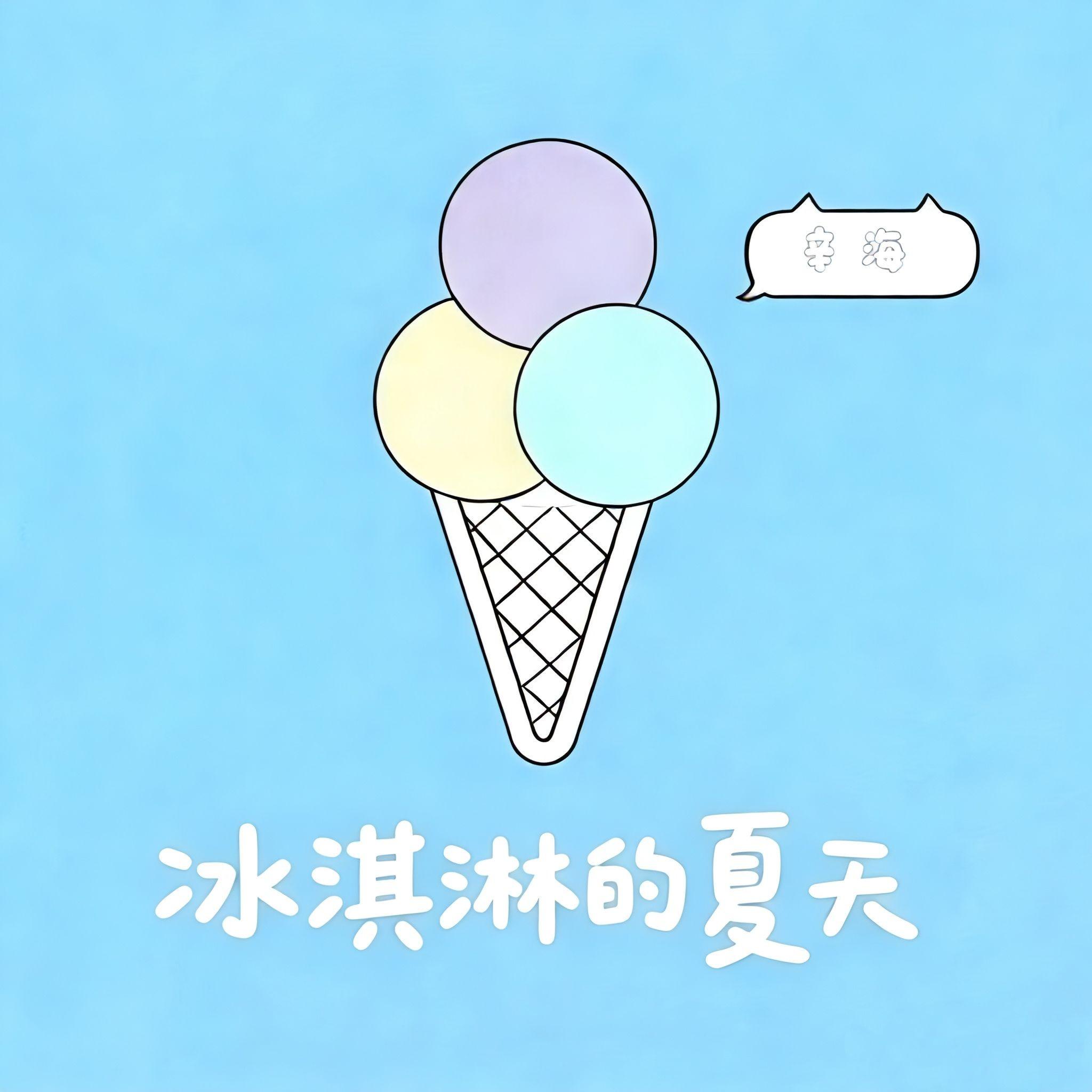 星辰大海封面