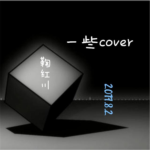 song-img