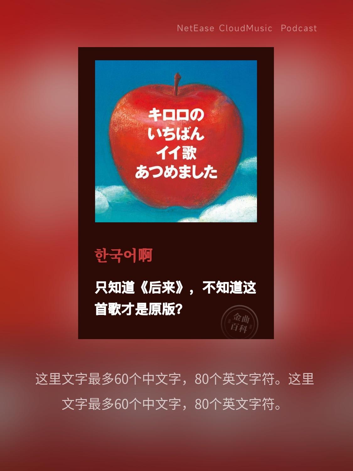 清晰如昨封面