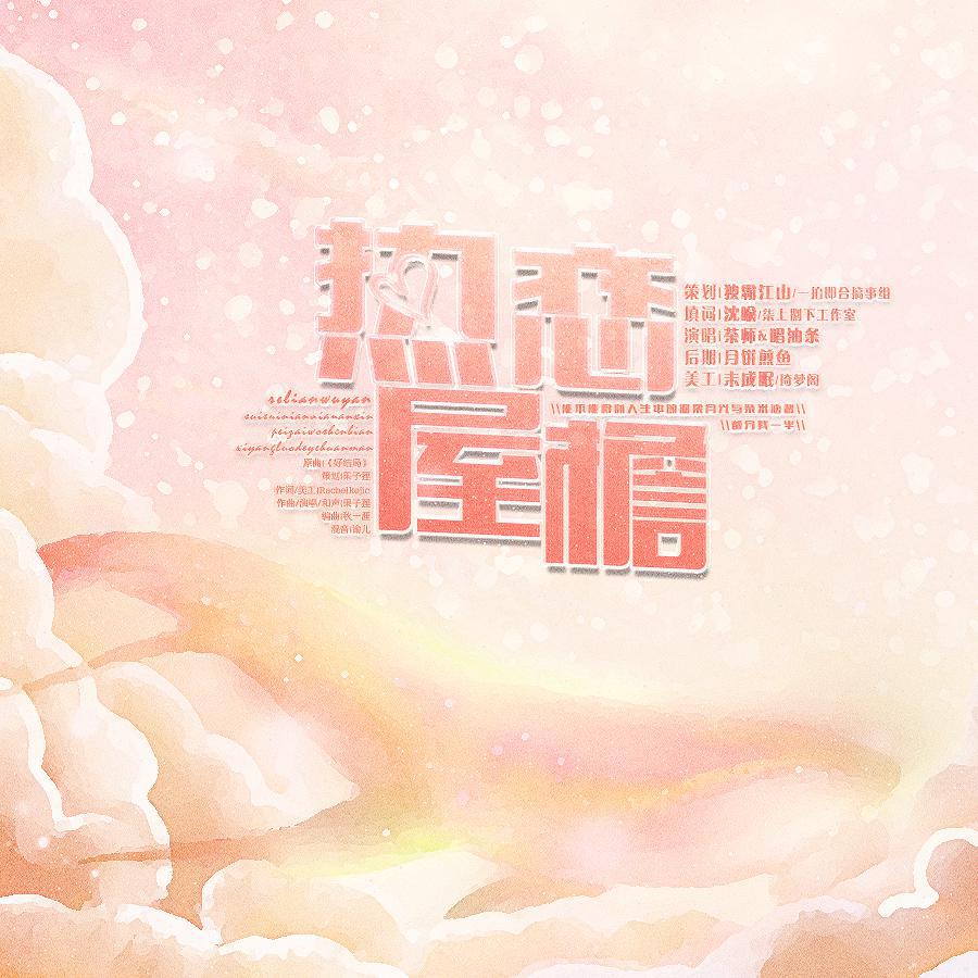 song-img