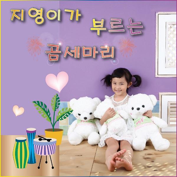 song-img