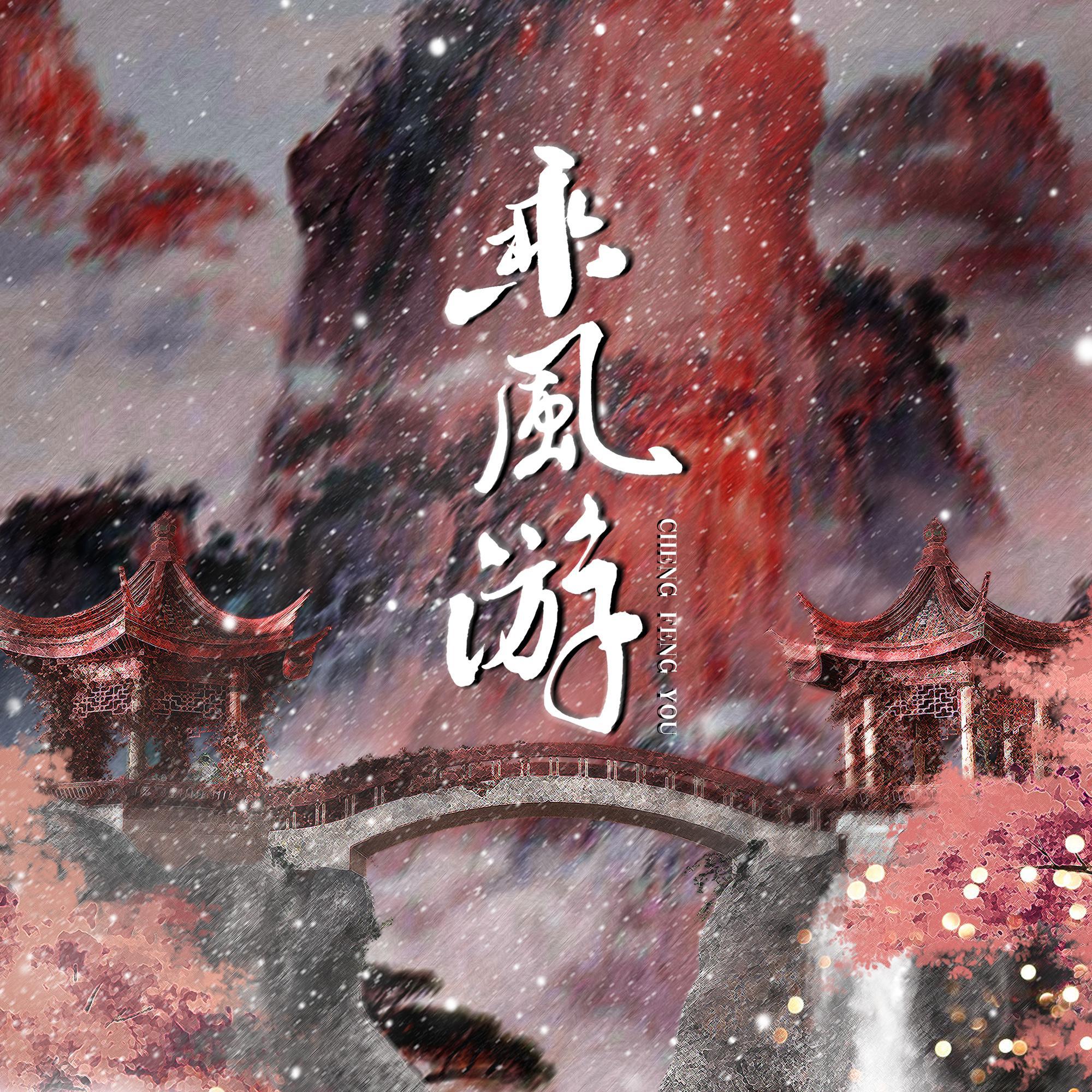 song-img