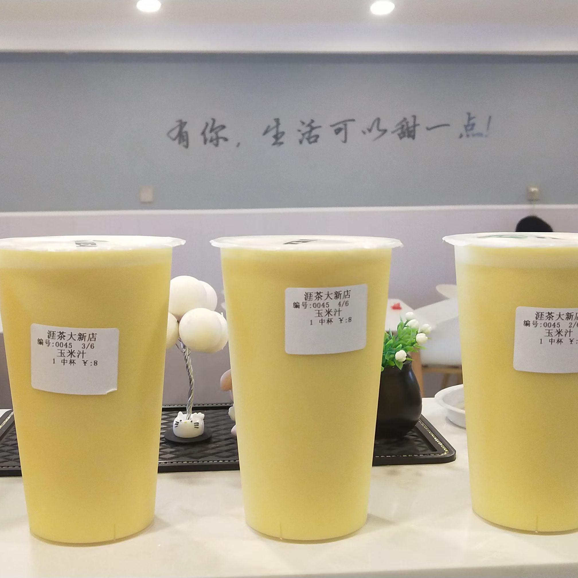你要相信这不是最后一天封面